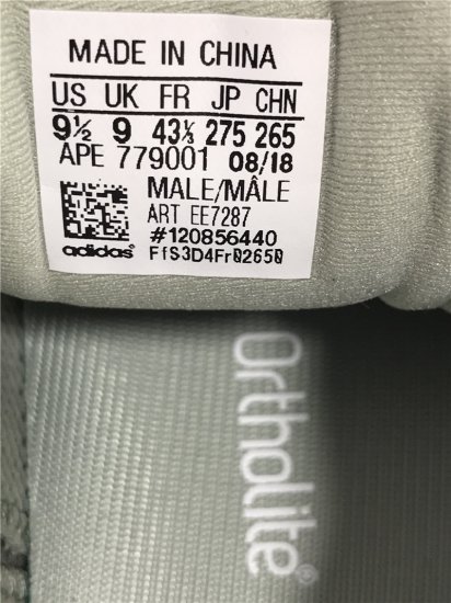 GOD YEEZY 500 SALT EE7287 RETAIL SAMPLE VERSION READY - Click Image to Close